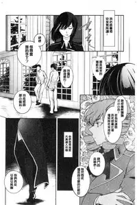 [hirasaka fuyu] hirasaka lament [chinese]