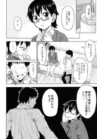 [Handsome Aniki (Asuhiro)] Into the Ring (K-ON!) [Digital]