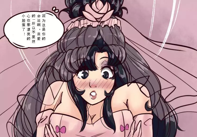 Husband to Bride MeowWithMe【chinese】