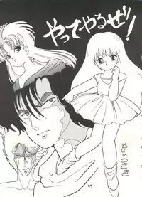 (C29) [Studio Awake (Various] G Spot (Various)