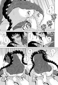 [Fuuga] Boku to Kanojo to Yuurei to Ch. 1-4