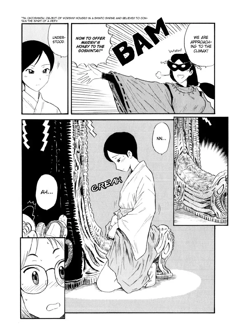 Assistant Denki Keika C5