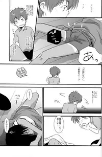 (C78) [Ad-Hoc (Gonta Kahoru)] K.O. Round 6 (Summer Wars)