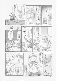 Hin-nyu v07 - Hin-nyu Gakku