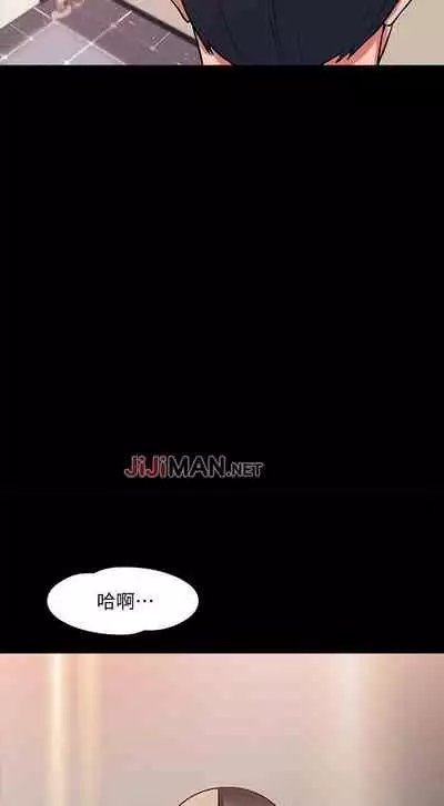 【周日连载】教授，你还等什么?（作者：madstart&耀安） 第1~30话