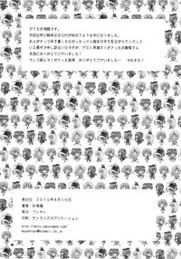 (C78) [Watosato (Sugiura Sen)] Dai 2 Kai Gensoukyou Ketsu Matsuri ~Oneesan no Utage~ (Touhou Project) [English] [CGrascal]
