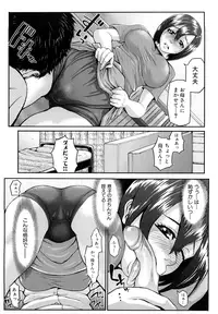 [BLMANIAN] Bloomers Mania [Decensored]