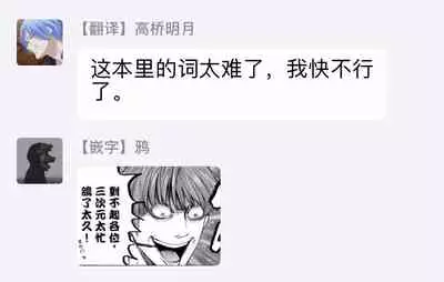 [Nagai Saburo] kinbaku PASSION | 紧缚基情 Ch. 1-4 [Chinese] [拾荒者汉化组] [Digital]