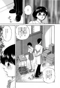 [Kazusa Shima] Grafical Interface