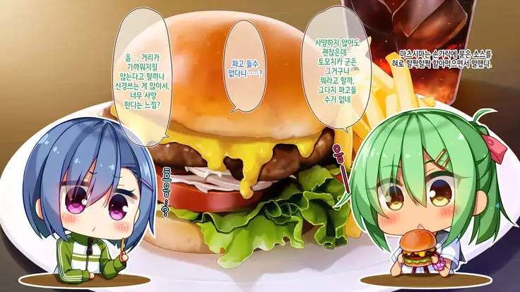 Akuma no Memochou ~Chicken-kun, Kyouei Shoujo to Yume o Miru~