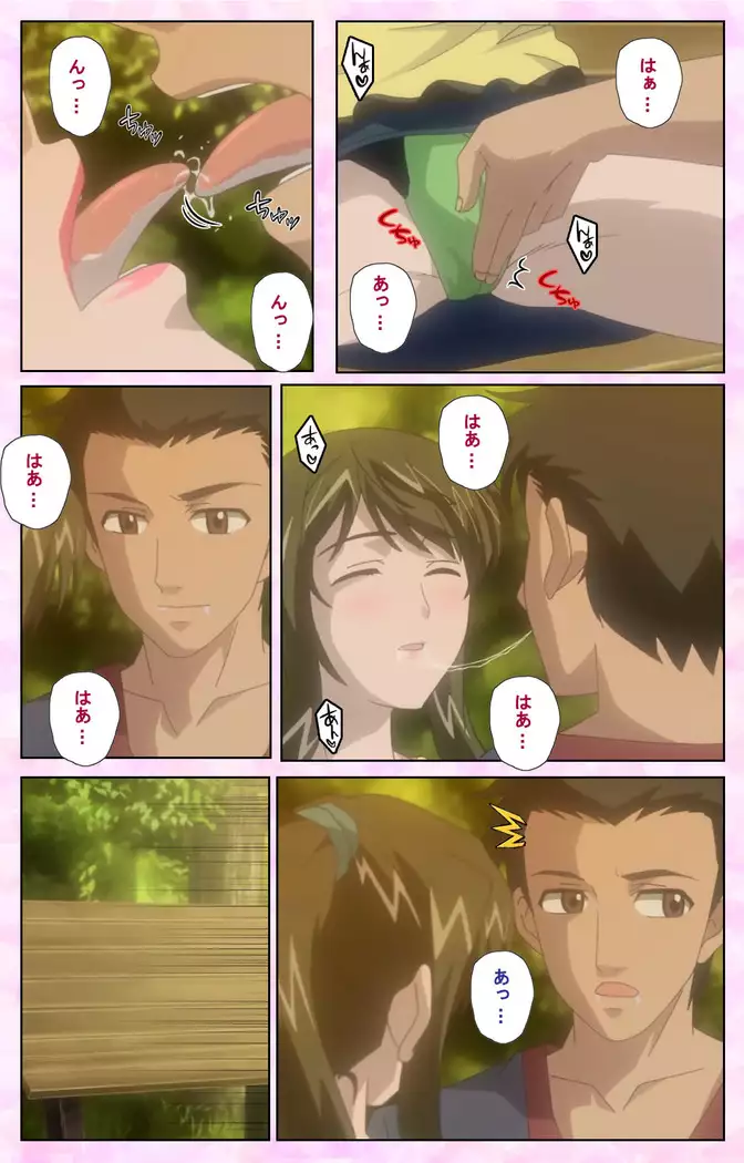 Osananajimi to Doukyuusei Kanzenban