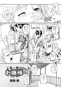 COMIC RiN 2007-11