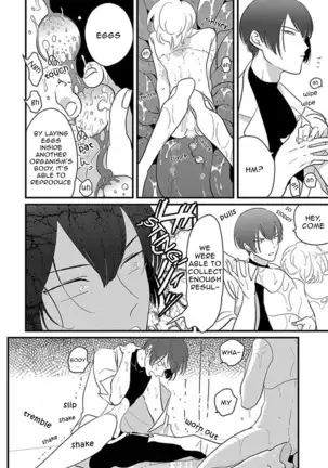 Uchuu no Mozuku | Space Mozuku