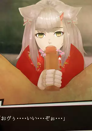 それはNoGoodお化け（NG）