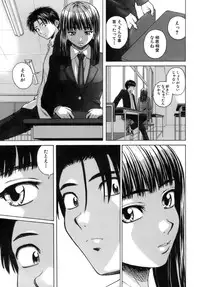 [Fuuga] Kyoushi to Seito to - Teacher and Student