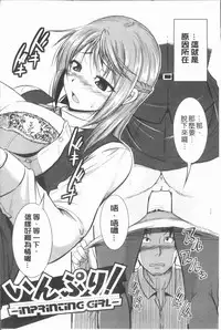 [Tonnosuke] Bokurano Multi Choukyou Scenario [Chinese]