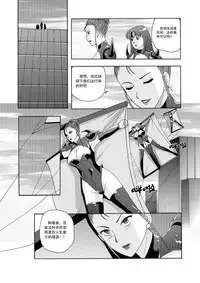 俠物語序章 - 俠之小者