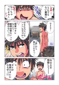 [Hicoromo Kyouichi] Phantasm Recorder