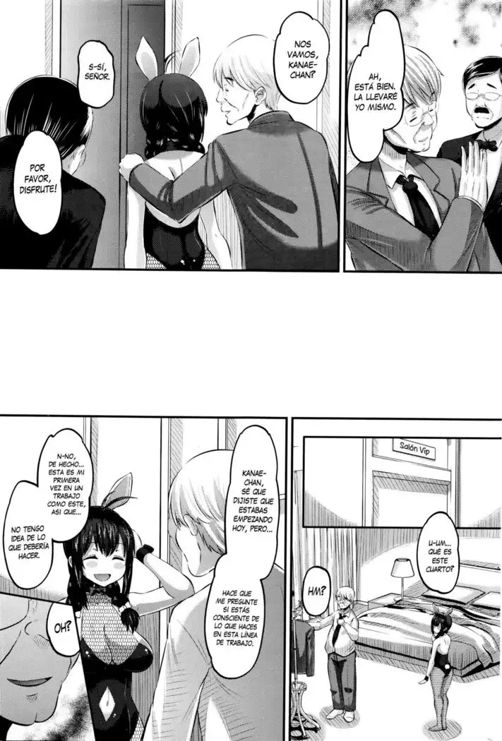 Hajimete no... | La Primera Vez...Ch.1