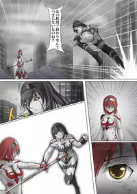 [jigoku] Ultra-Girl Sophie episode.1 (Ultraman)