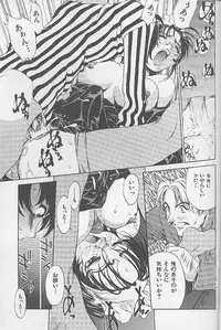 (C55) [ANARCHY SOX (Emori Misaki)] 12x12 GROSS (Various)