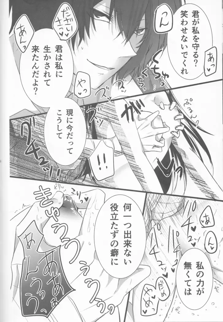 Black and white bride