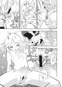 (CR27) [BASIC CHAMPIONS (Various)] MILLENNIUM SCUM (Yatterman)