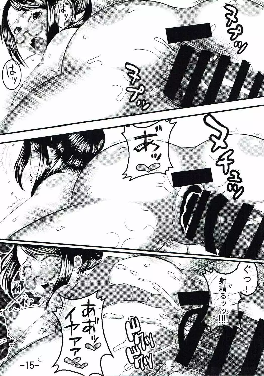 Warera no Dan no Hunter-san 2nd