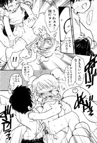 [Anthology] Oshioki Rorikko