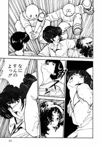 [Moriyama Toh (Yamamoto Naoki)] Toraware Penguin