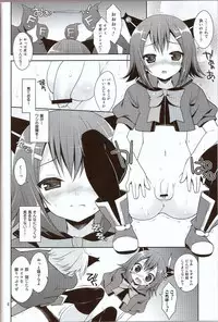 (C80) [Neko Masshigura (Karukanko)] Mahou Hideyoshi Rinkan! (Baka to Test to Shoukanjuu)