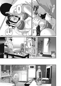 [Ryoh-zoh] Rarefure Ch. 1-14 [Chinese] [粵語]