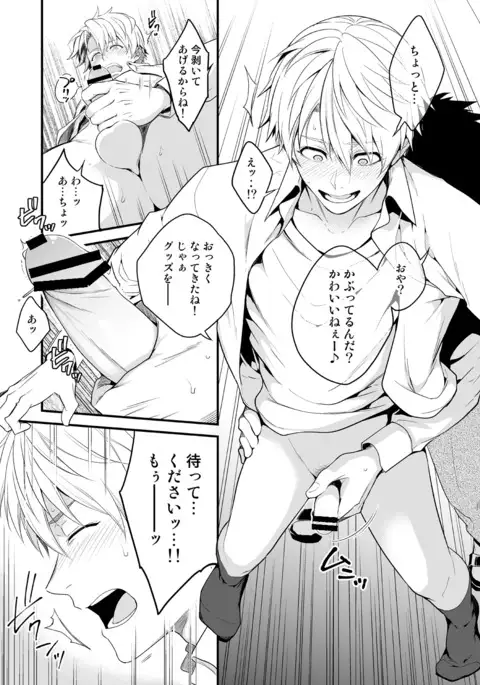 H Jigyoubu Tokubetsu Kenshuu Hen Zenpen