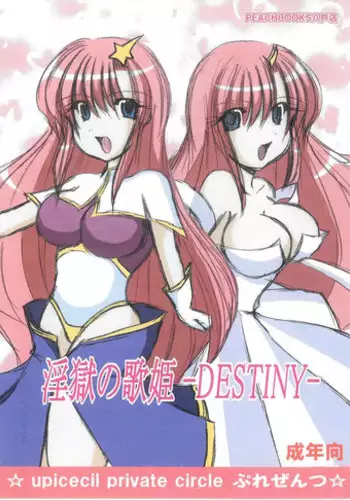 [PEACHBOOKS Hachinohe-ten (Upi Cecile)] Ingoku no Utahime -DESTINY- (Mobile Suit Gundam Seed Destiny)