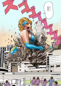 (AKAFUJI) The Third Planet's Nightmare 2: Tragedy Against 3B Class