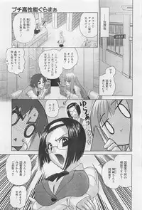 COMIC AUN 2009-01&02 Vol. 152