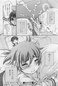 COMIC AUN 2009-01&02 Vol. 152