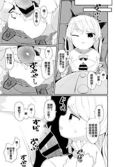 [Mugichoko Store (Mugichoko)] Onegai! Cavour (Kantai Collection -KanColle-) [Chinese] [吸住没碎个人汉化] [Digital]