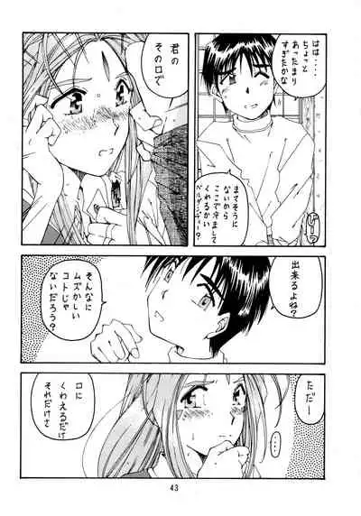 (C47) [RPG Company (Various)] Jiyuu Tamashii (Sailor Moon, Ah! My Goddess)