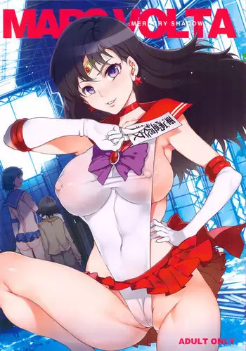 (C84) [Alice no Takarabako (Mizuryu Kei)] MARS VOLTA: MERCURY SHADOW 3 (Bishoujo Senshi Sailor Moon) [English] [doujin-moe.us]