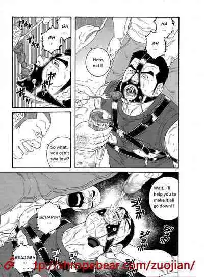 Dorei Choukyou Gasshuku | Slave Training Summer Camp