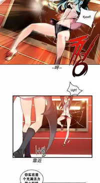 [Juder] 莉莉丝的脐带(Lilith`s Cord) Ch.1-29 [Chinese]