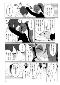 (HaruCC23) [Pipiya (Noah)] L'heure bleue (Undertale)