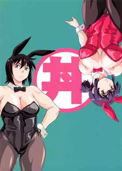 [Studio Katsudon (Manabe Jouji)] Mankan Pocha Muki!! Ero 2 [Chinese] [Digital]