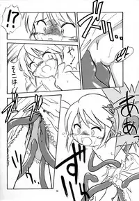 (C60) [Momo no Tsubomi (Various)] Eru Eru 15 (Various)