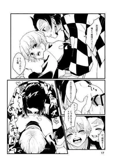 [Kyoufuu Torikara (Kyou)] Dakara Mou Muri datte!! (Kimetsu no Yaiba) [Digital]