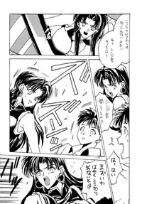 (CSP2) [METAL (Various)] MODEL EVA (Neon Genesis Evangelion)