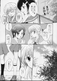 [Itou Ei] Love!! Koi no Tsubasa o Sagashite