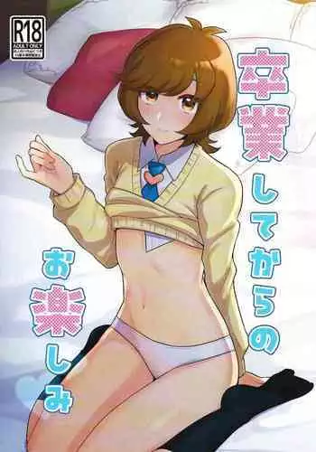 Sotsugyo shite kara no o tanoshimi