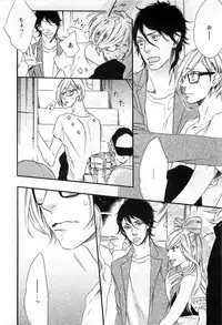 [Otsuki Miu] Play Zone -Nikushoku Kareshi to Kaikan Tenshi-